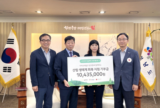 서도원(왼쪽부터) 충남도청 산림자원과 과장, 박정주 충남도청 기획조정실장, 임지현 카카오게임즈 부사장, 박상규 대한적십자사 충남지사 사무처장이 19일 열린 기부금 전달식에 참석해 기념사진을 촬영하고 있다. 카카오게임즈 제공